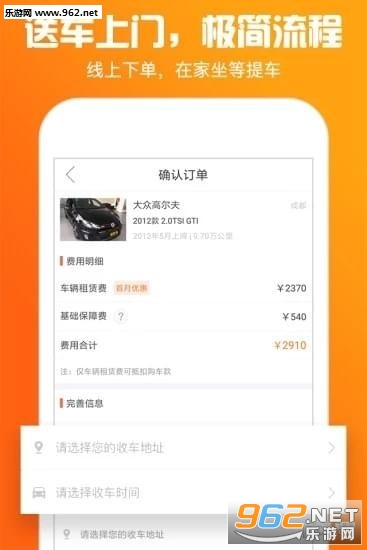 ���ó�appv1.1.2��ͼ2