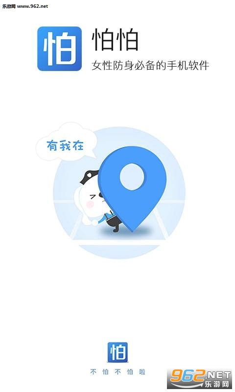 ���³��а�ȫ������ͼ2