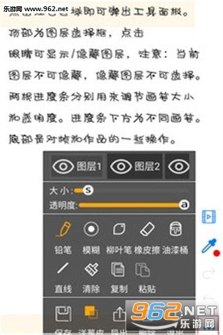������ʦ�ֻ���v2.5.0��ͼ1