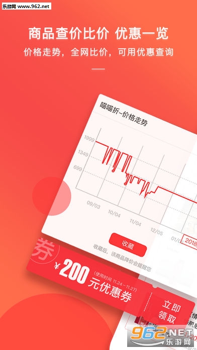 �����۰�׿��v2.1.9��ͼ0