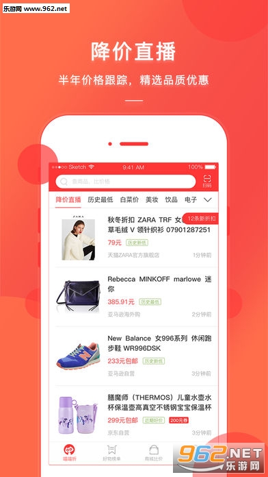 �����۰�׿��v2.1.9��ͼ4