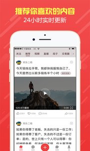 �˾�ʱѶappv1.0��ͼ0