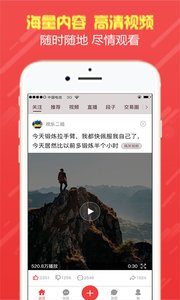 �˾�ʱѶappv1.0��ͼ1