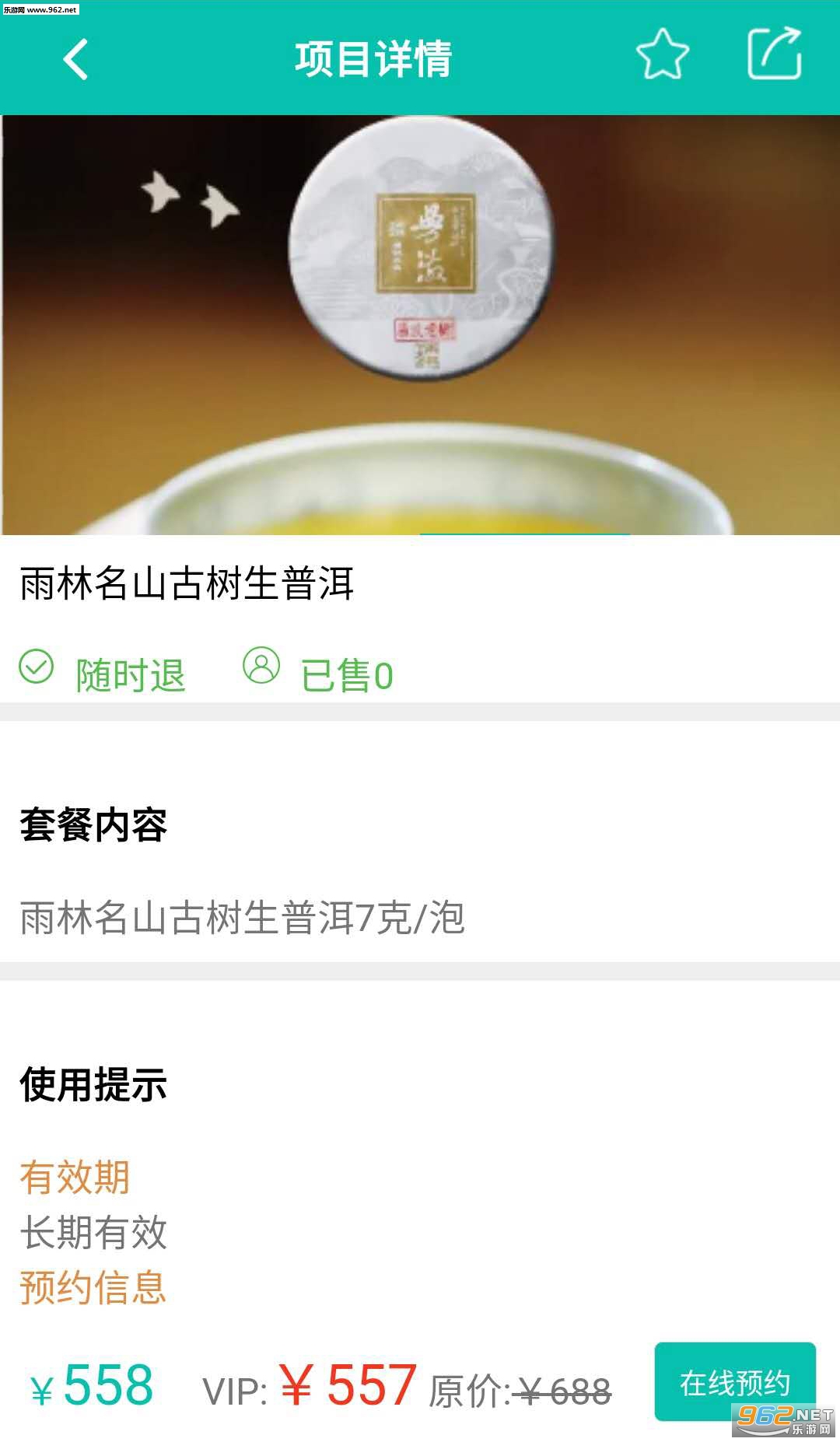 ������appv02.00��ͼ0