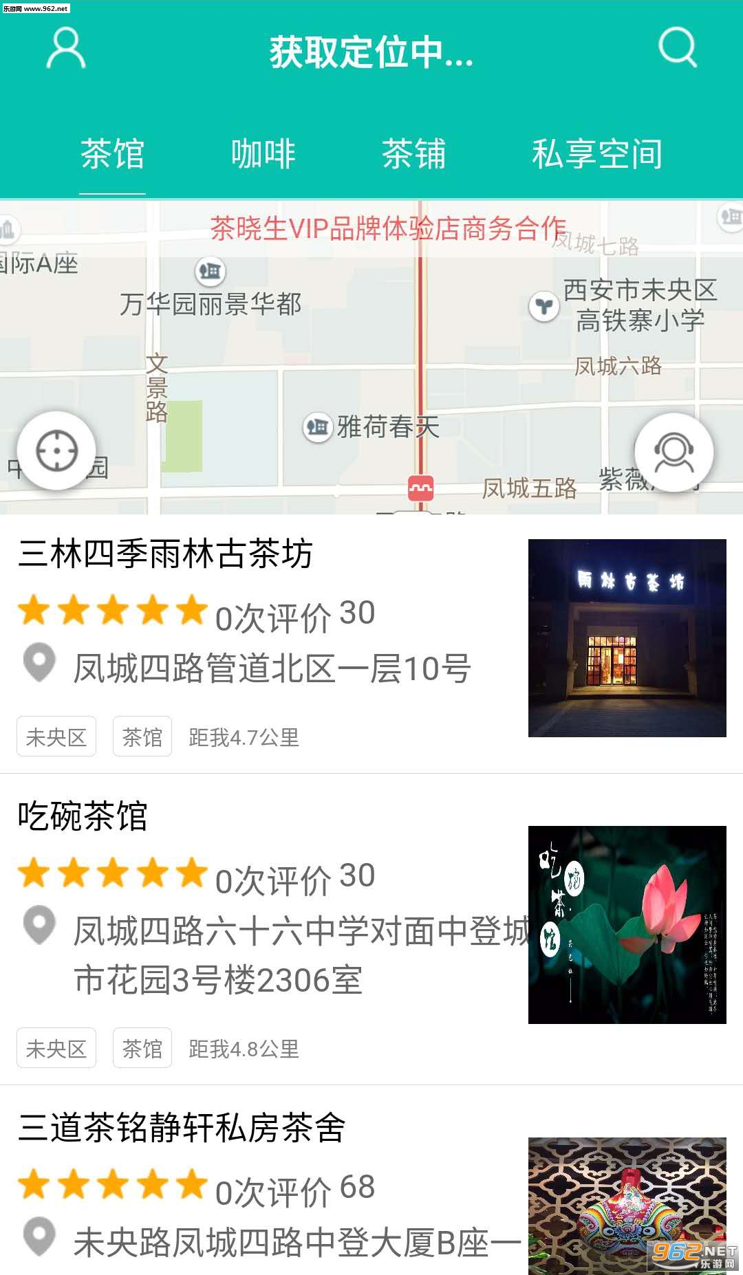 ������appv02.00��ͼ2