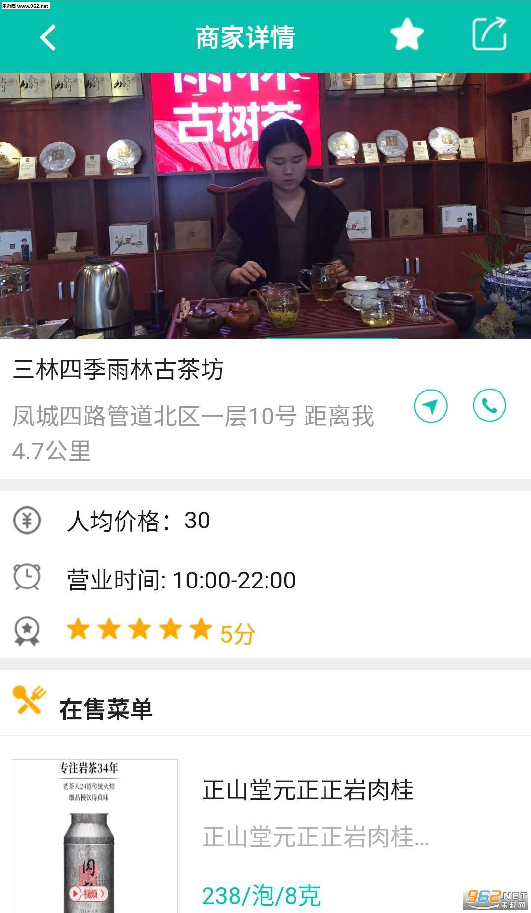 ������appv02.00��ͼ1