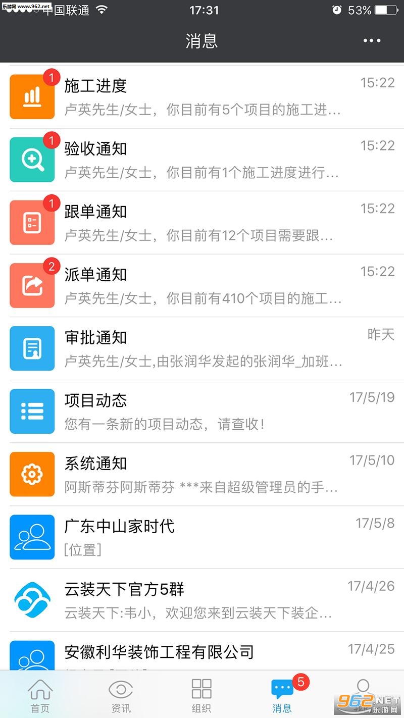 ��װ����appv3.9.6��ͼ1