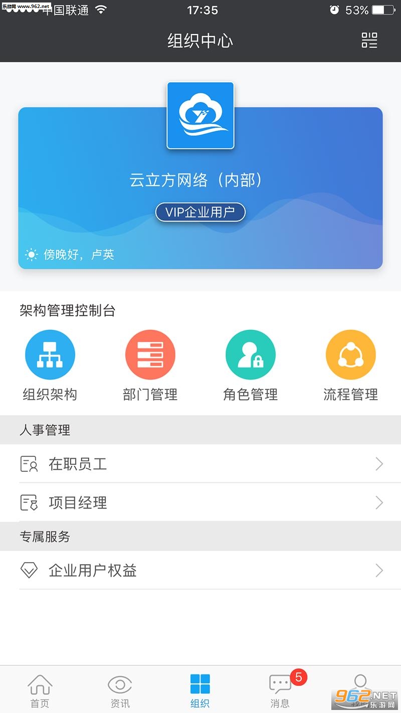 ��װ����appv3.9.6��ͼ3