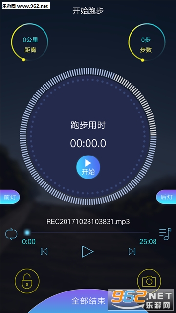 ��Ȥ�ɰ�׿��v1.0.9��ͼ1