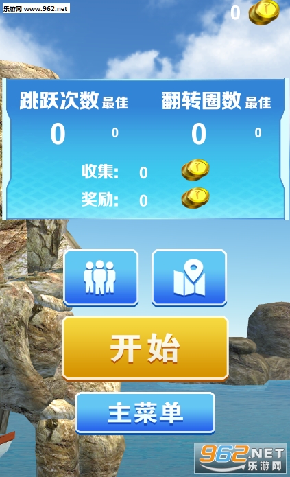 �ż���ˮ��׿��v1.02��ͼ1