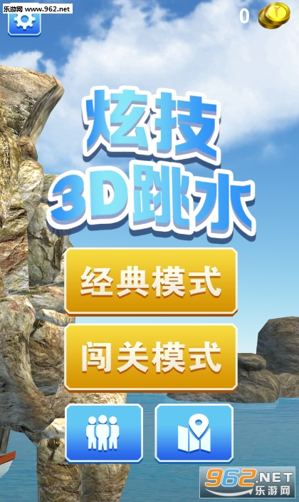 �ż���ˮ��׿��v1.02��ͼ2