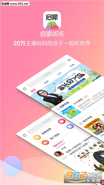 ��������������°�׿��v3.6.0��ͼ0
