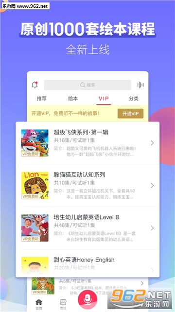 ��������������°�׿��v3.6.0��ͼ2