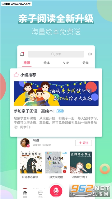 ��������������°�׿��v3.6.0��ͼ3