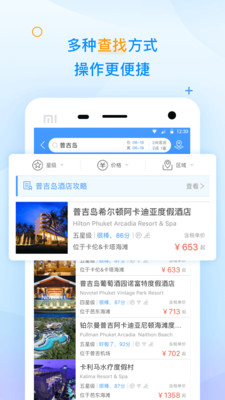 ���ɾƵ�appv4.0.0��ͼ0