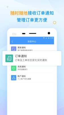 ���ɾƵ�appv4.0.0��ͼ4
