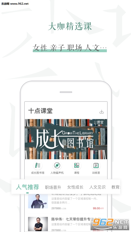 ʮ�����appv1.0.0��ͼ0