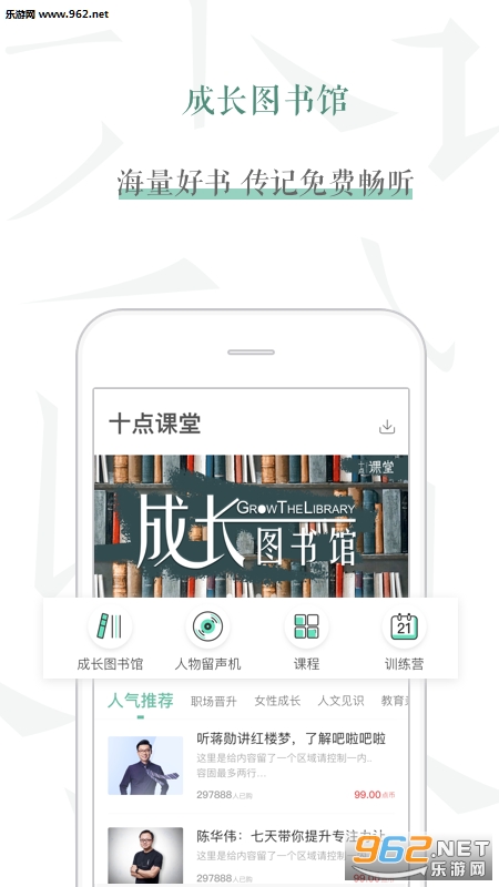 ʮ�����appv1.0.0��ͼ1