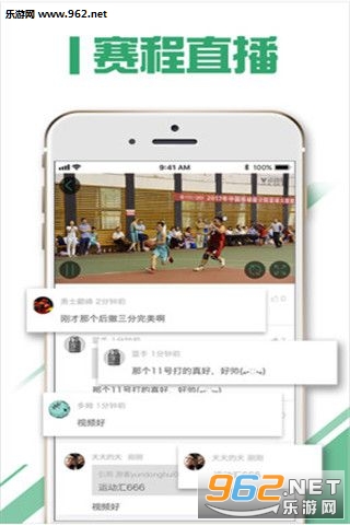 �˶���appv3.0.13��ͼ1