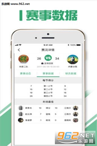 �˶���appv3.0.13��ͼ0