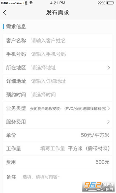 �����ĺ�����appv1.0��ͼ0