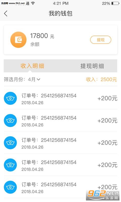 �����ĺ�����appv1.0��ͼ2