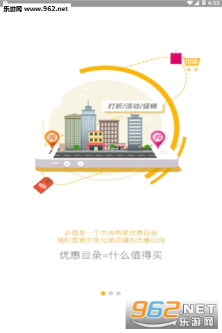 �ؿ�����appv1.0.1��ͼ0