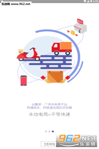 �ؿ�����appv1.0.1��ͼ2