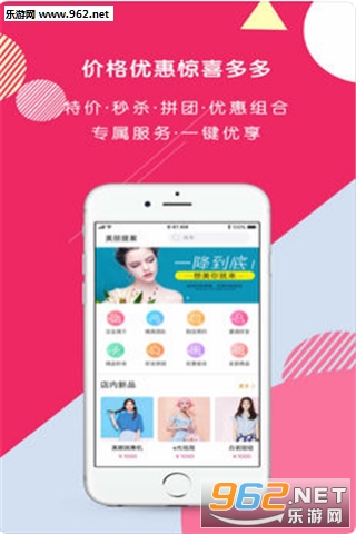 ܽ��app��ͼ2