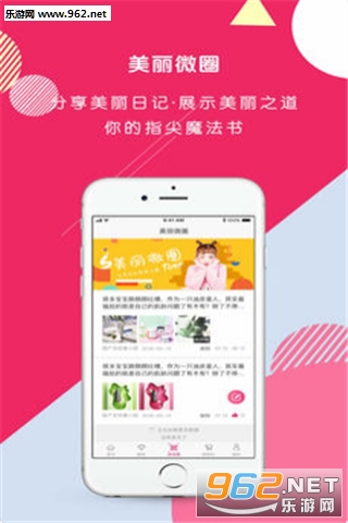 ܽ��app��ͼ3