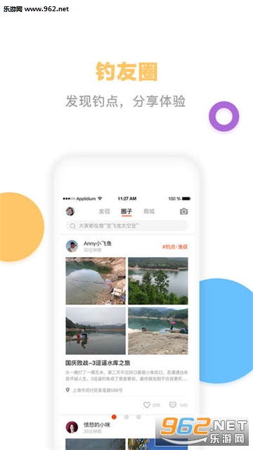 �����а�׿��v2.0.2��ͼ0