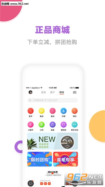 �����а�׿��v2.0.2��ͼ1