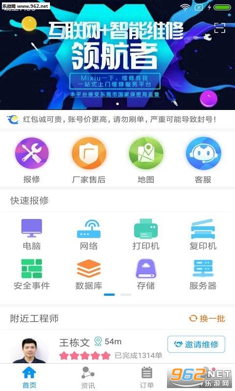 ����app��ͼ1
