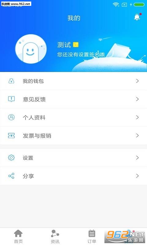 ����app��ͼ0