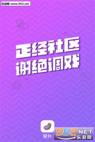 �����罻app��ͼ0