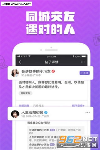 �����罻app��ͼ1