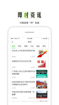 �ٲݽ�app��ͼ1