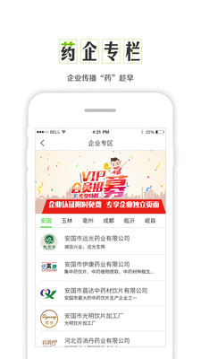�ٲݽ�app��ͼ2
