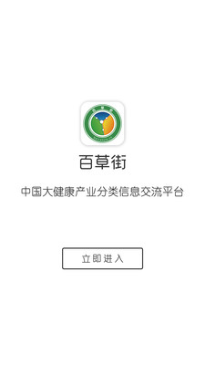 �ٲݽ�app��ͼ3