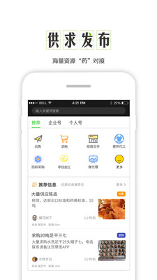 �ٲݽ�app��ͼ0