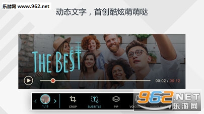 神剪手安卓版截图3