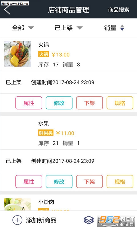 С���̻��ͻ���v3.8.20��ͼ0