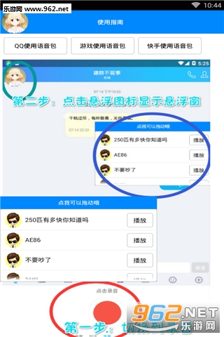 ����ٱ�����appv6.0��ͼ0