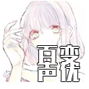 晓天百变声优app