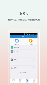 ����appv3.0.6��ͼ1