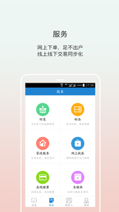 ����appv3.0.6��ͼ0