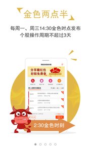�Թɳ�appv4.0.85��ͼ0