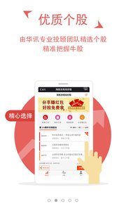 �Թɳ�appv4.0.85��ͼ2
