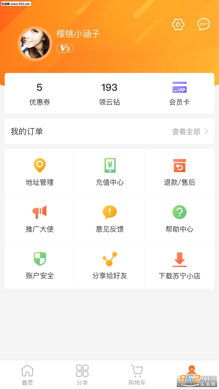 ����С��appv3.7.7��ͼ0