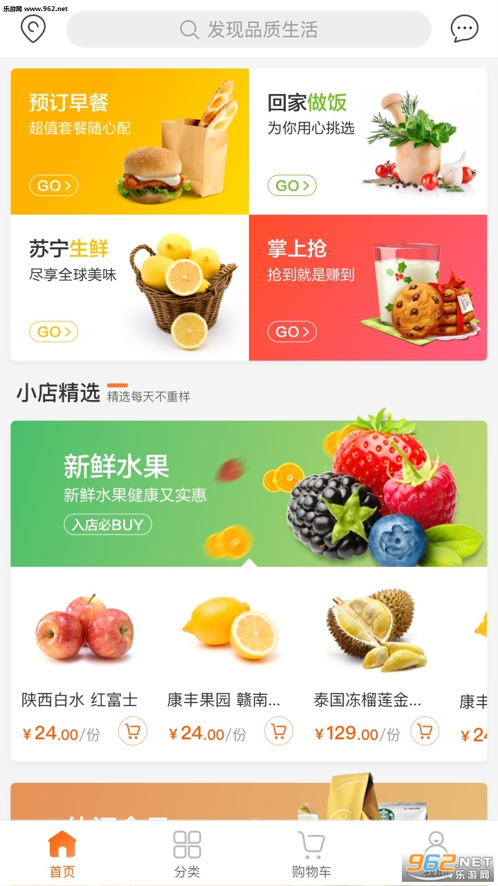 ����С��appv3.7.7��ͼ2